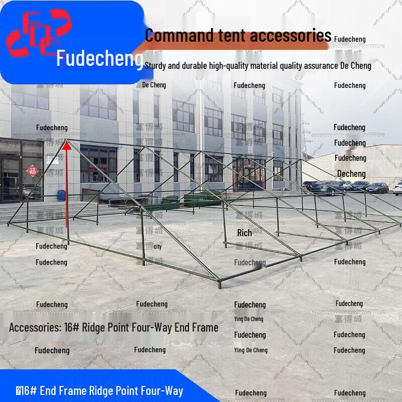 Fudecheng 96 Command Tent & Accessories