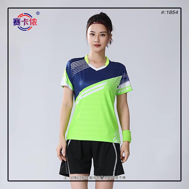 Unisex Quick-Dry Badminton & Table Tennis Short Sleeve Apparel