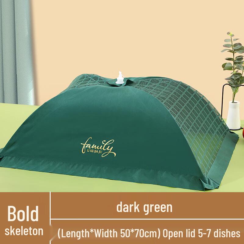 ZISIZ Foldable Mesh Food Cover