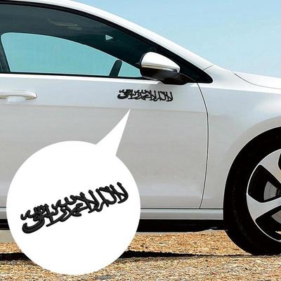 Car Styling 3D Muslim Word Badge Car Metal Alloy Trunk Body Emblem Badge Adhesive Tailgate T0U5