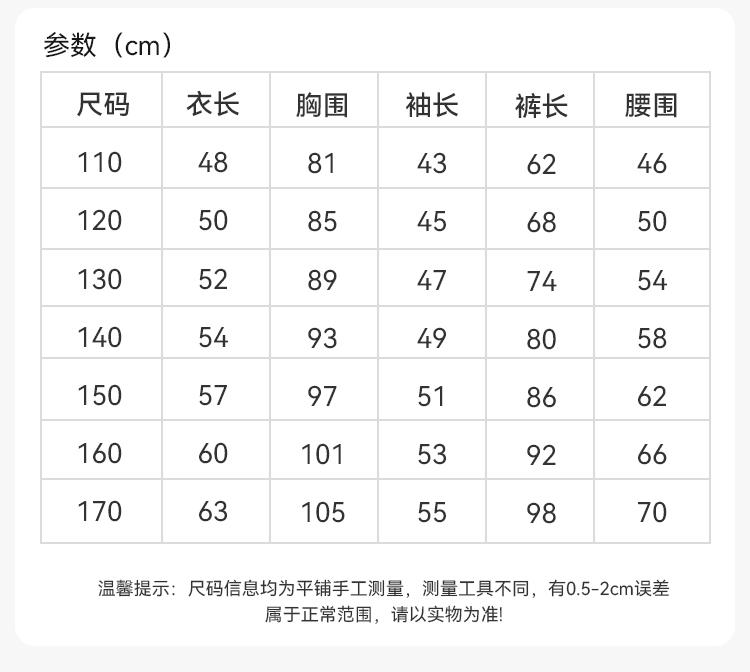 Yingshi Men's and Women's Winter Cotton Wool Sandwich Warm School Uniform Artifact Set