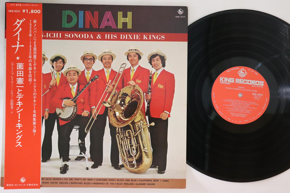 

LP Record KENICHI SONODA - Dinah SKK3031PROMO KING 1976 Japan Obi Jazz Used