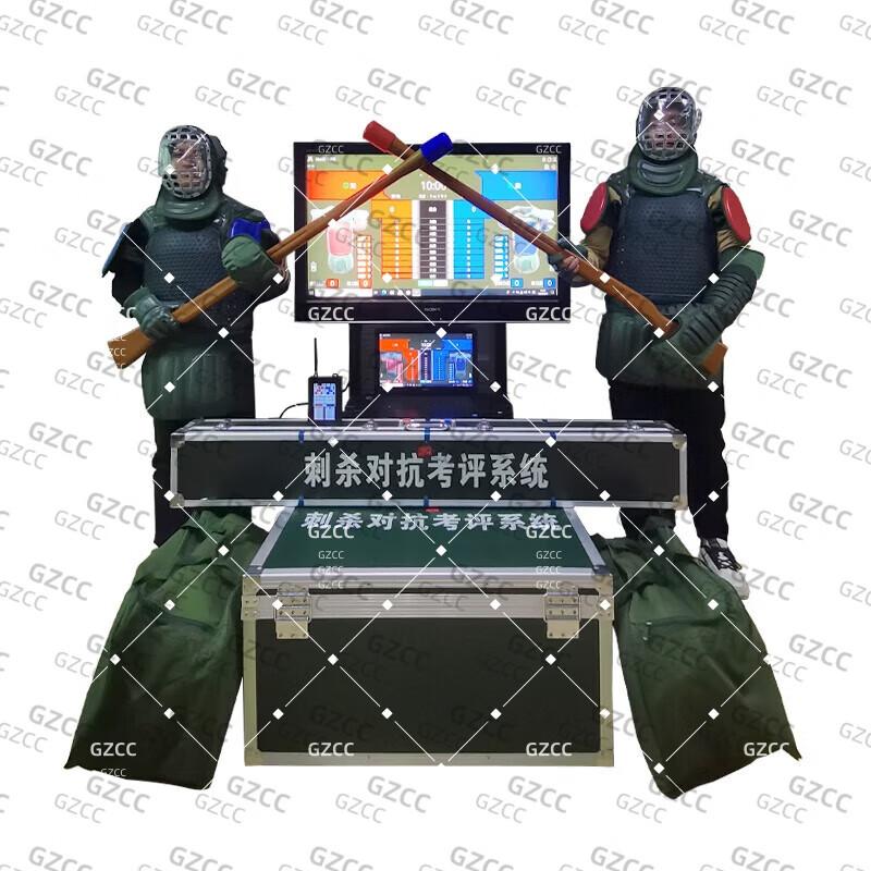 

GZCC Combat Training & Assessment System