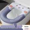 Chunhe Universal Adhesive Toilet Seat Cushion