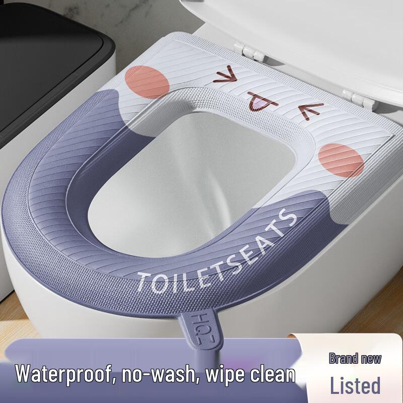Chunhe Universal Adhesive Toilet Seat Cushion