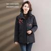 New Chinese Style Women's Embroidered Down Jacket