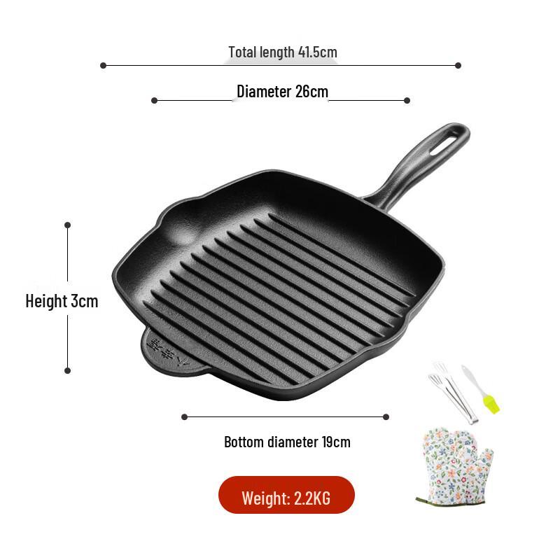 ZISIZ 26CM Striped Cast Iron Steak Frying Pan with Accessories
