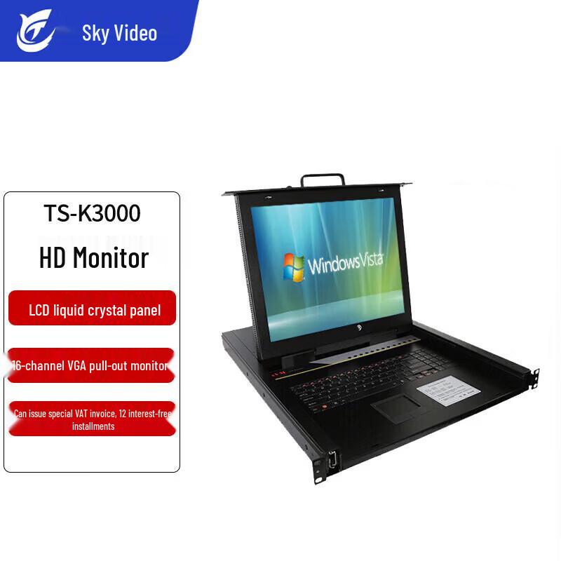 

Tianying Shizong 17.3-inch KVM Pull-out Monitor