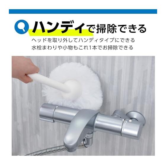 Rec Gekioki-kun Bath Entire Bath Cleaner Middle Telescopic 63-85cm Special Fiber-like Fiber Bath Brush Bath Cleaning Brush