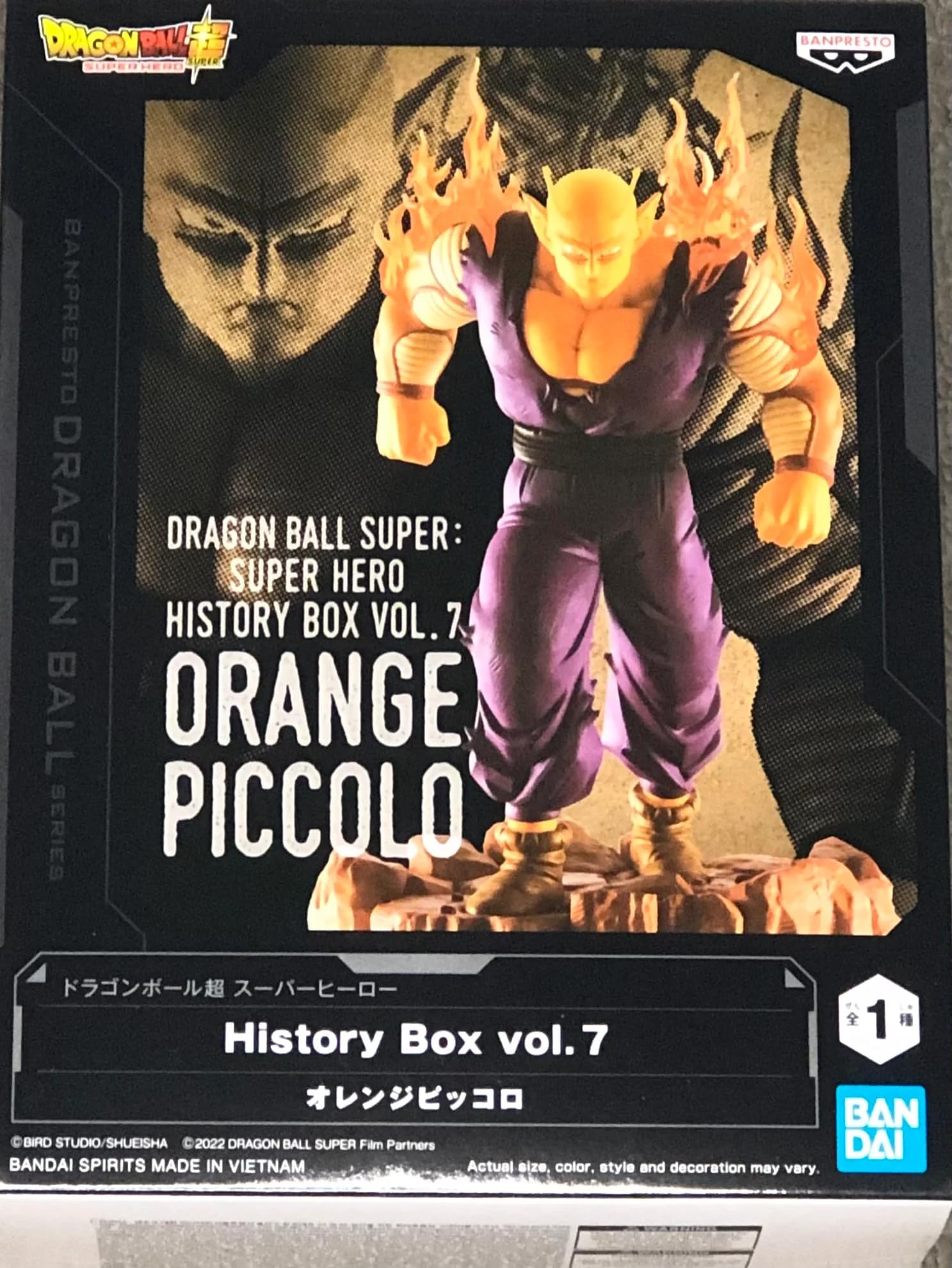 

Banpresto Dragon Ball Super Super Hero History Box Orange Piccolo vol.7 оранжевый