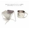 GoodsLand Folding Coffee Dripper (2-4 Cups) - Fire Pit Shape, Portable, Compact, Stainless Steel, Folding Filter Holder, Stylish Design for Outdoor Ca