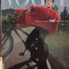 Vogue Korea Juni 2026 Ausgabe GD Gebraucht