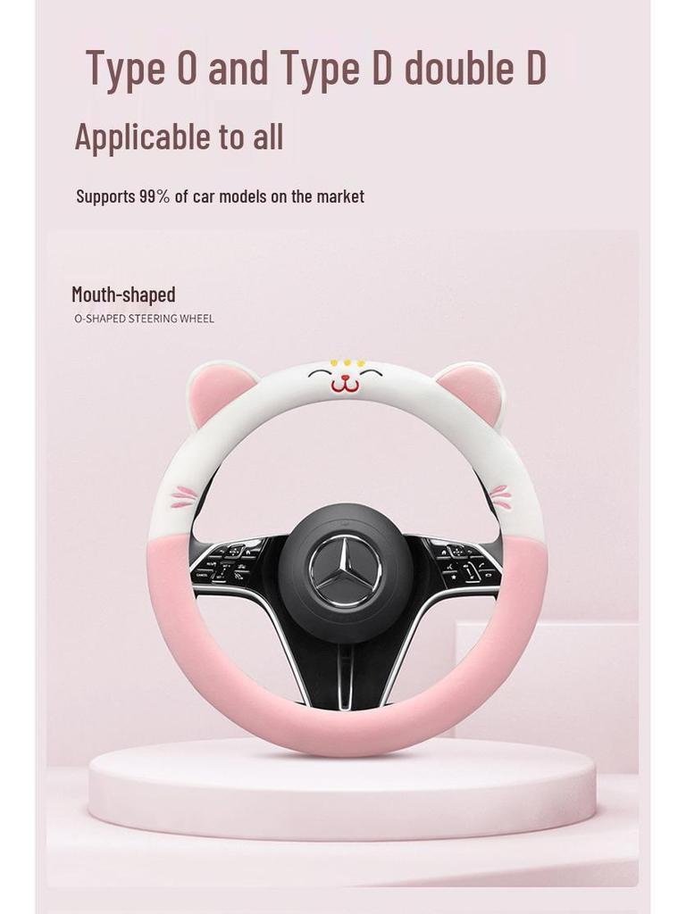 Universal Winter Non-Slip Plush Steering Wheel Cover - Wear-Resistant & Stylish for Men and Women