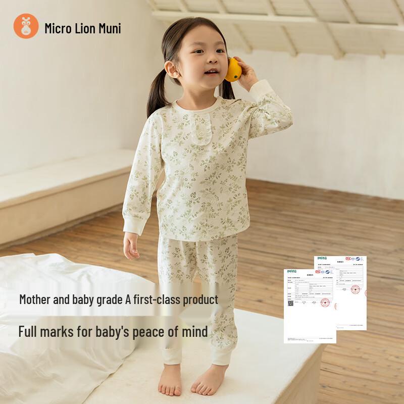 Weishi Muni Baby Girl Stylish Cotton Thermal Underwear Set 110