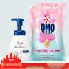 Foaming Hand Wash & OMO Laundry Powder Bundle