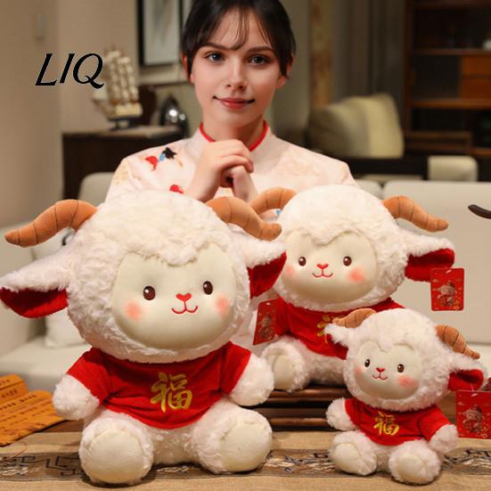 Healing Soft Toy Lucky Sheep Plush Toy, Stuffed Animal with Red Festive Auspicious Mascot Decor T-shirt, Chinese New Year Lamb Doll, Spring