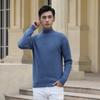 Semi-tall Collar Men's Sweater Thickened Warm Slim Bottoming Knit Sweater Long-sleeved Inner Sweater Autumn and Winter Business