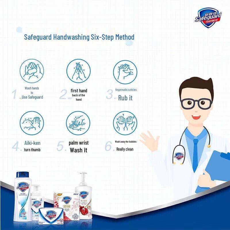 Safeguard Pure White Antibacterial Moisturizing Soap, 15 Bars