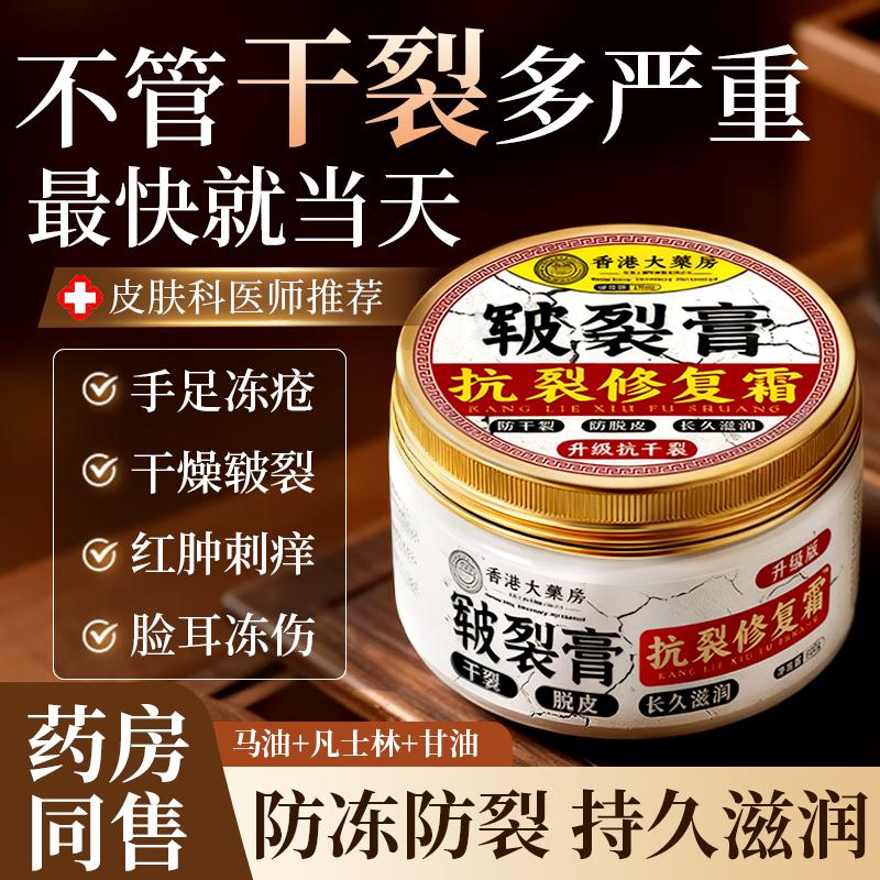 Zixinpu Pharmacy Коллекция Здоровья и Благополучия