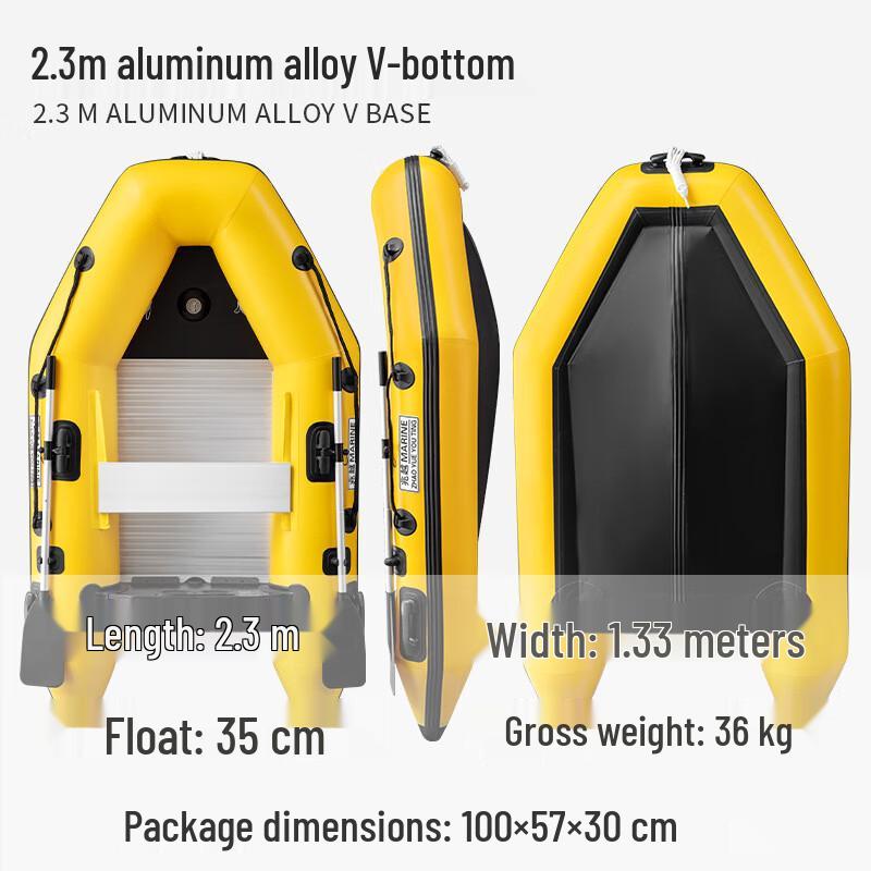 Zhui Tu Bao Inflatable Dinghy & Kayak