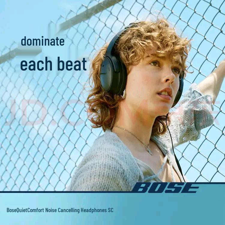 Bose QuietComfort 45II Over-Ear ANC Stereo Headphones