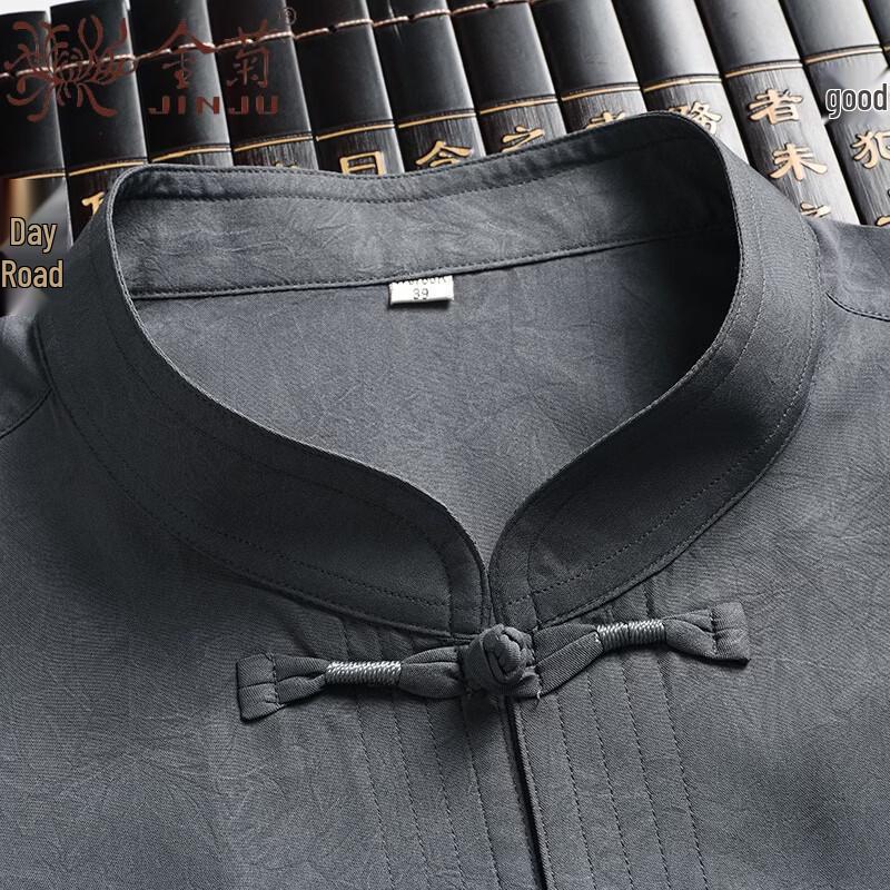 Jinjuku Men's Summer Ice Silk Jacquard Tang Suit Set