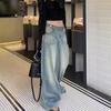 2024 Women's High Waist Retro Distressed Wide Leg Jeans - Slimming, Floor-Length, Loose Fit