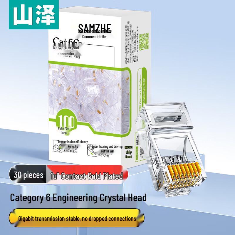 

Shanze Cat6 RJ45 Ethernet Connectors