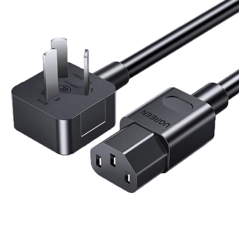 Ugreen CD133 National Standard 3-Pin Power Cable