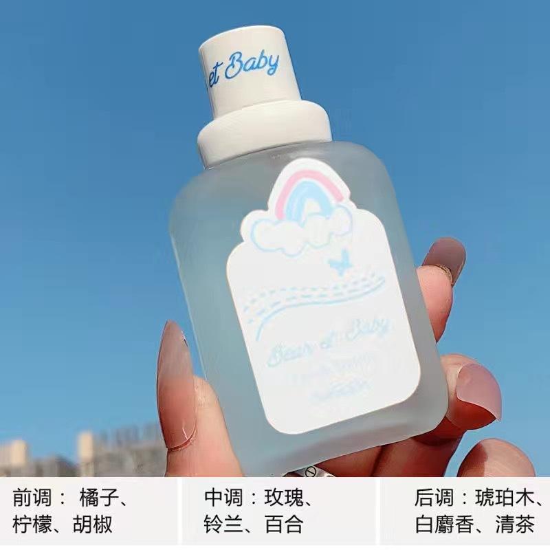 Peach-flavored Milk-scented Little Bear Baby Girl Student Perfume - Fresh and Light Fragrance