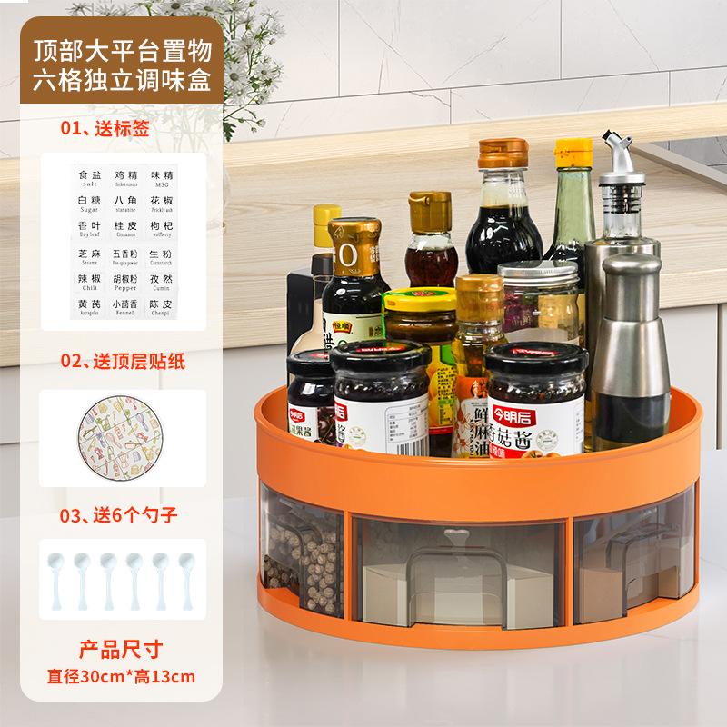 360° Rotation Spice Rack Pantry Cabinet Non-Slip Seasoning Storage Turntable Kitchen Bathroom Cosmetic Salt Shaker Organizer