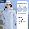 Camel Men's Waterproof Breathable Sports Jacket AD12263538A5