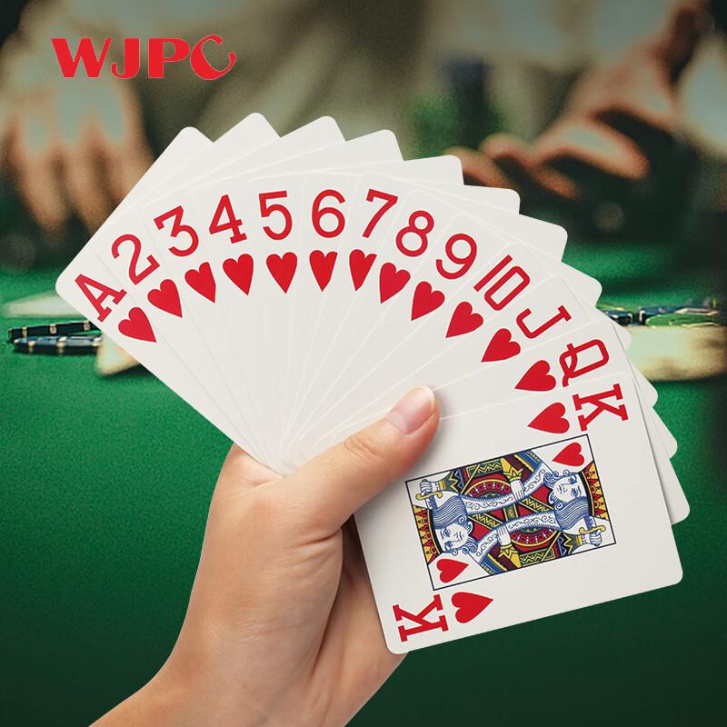 Wangjing Poker Texas Hold em PVC Waterproof Playing Cards