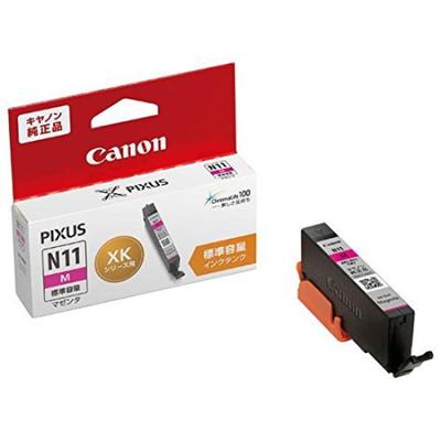 Canon Ink Tank Magenta Purchase Set of XKI-N11M [Bulk 3]