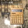 OIWAI Stylish Desktop Calculator with Numeric Wooden Nice Cute Calculator with Large Solar Natural Perfect Gift for Retail Store Bamboo Calculator,