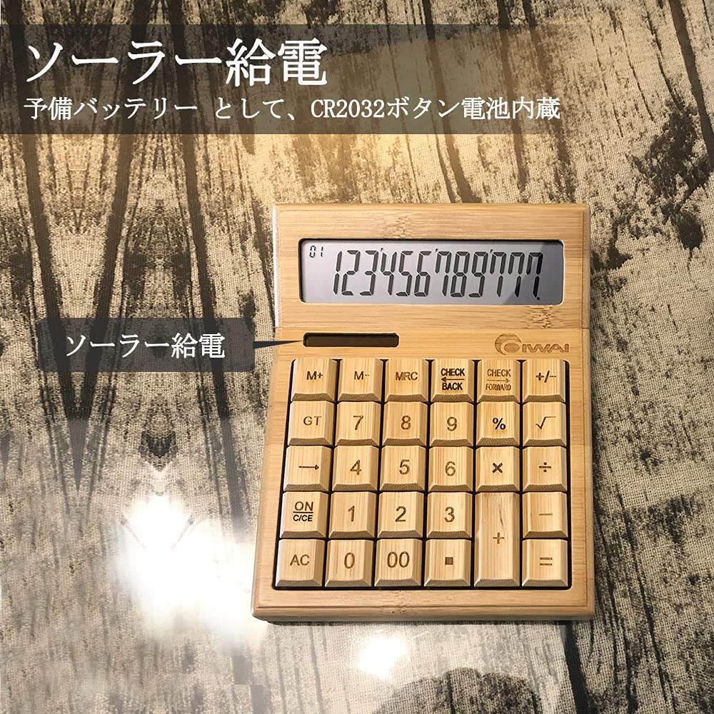 OIWAI Stylish Desktop Calculator with Numeric Wooden Nice Cute Calculator with Large Solar Natural Perfect Gift for Retail Store Bamboo Calculator,