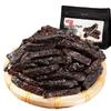Preserved Plum Strips 500g