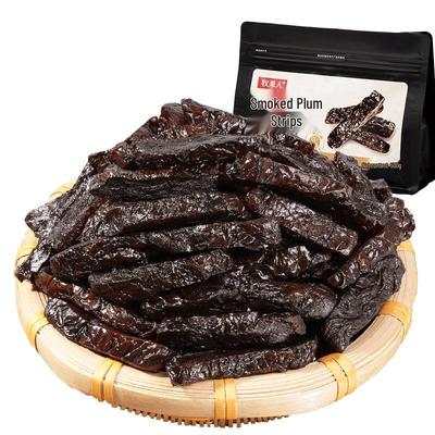 Muguo Ren Seedless Preserved Dark Plum Strips
