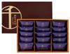 Gift Set of Patisserie Ginza Sembikiya's Ginza Raisin Sandwiches (15 Pieces)