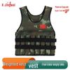 Adjustable Weighted Vest