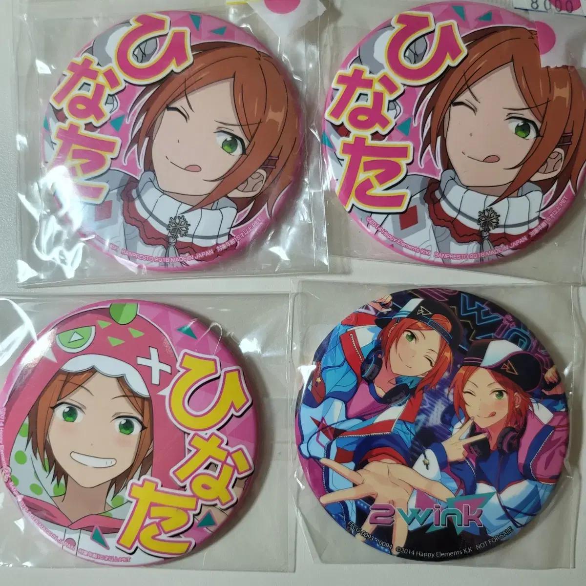 

A Batch Of Ansta Hinata Oshikan And Twink Album Can Badges