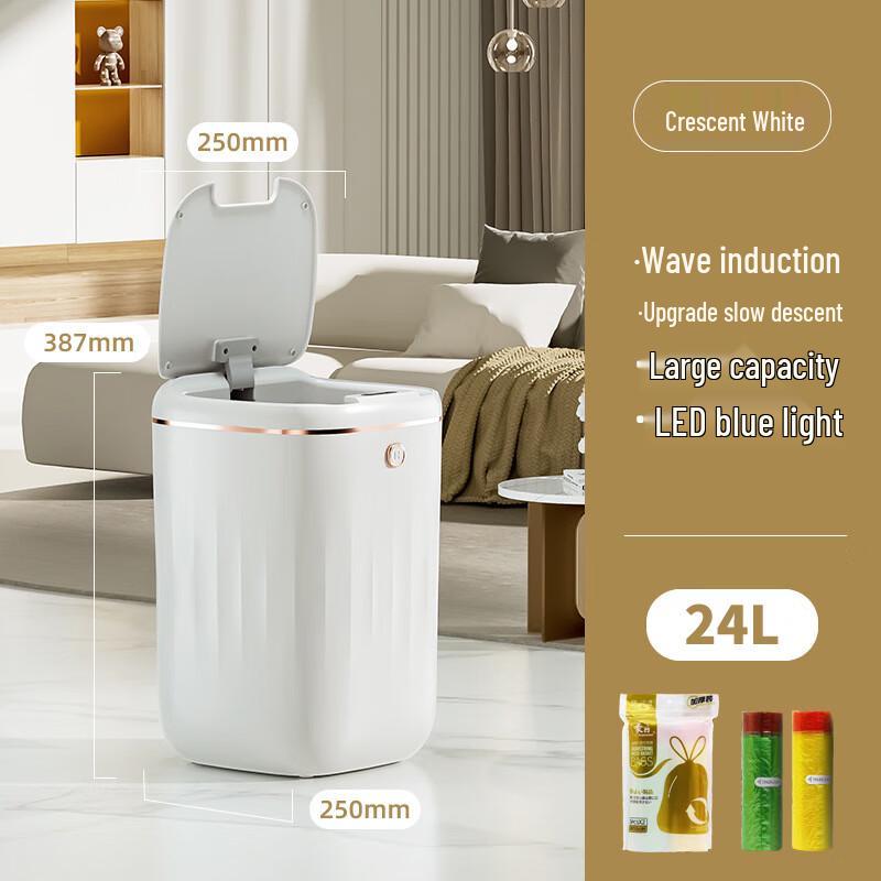 Xuanyong Light Luxury Smart Sensor Trash Can