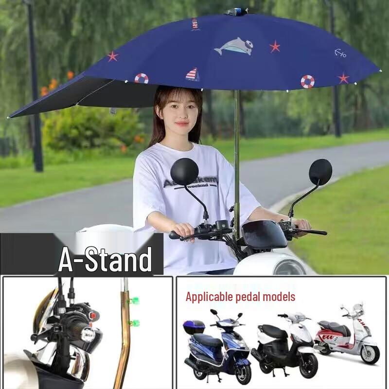OEING Electric Scooter & Motorcycle Rain Canopy