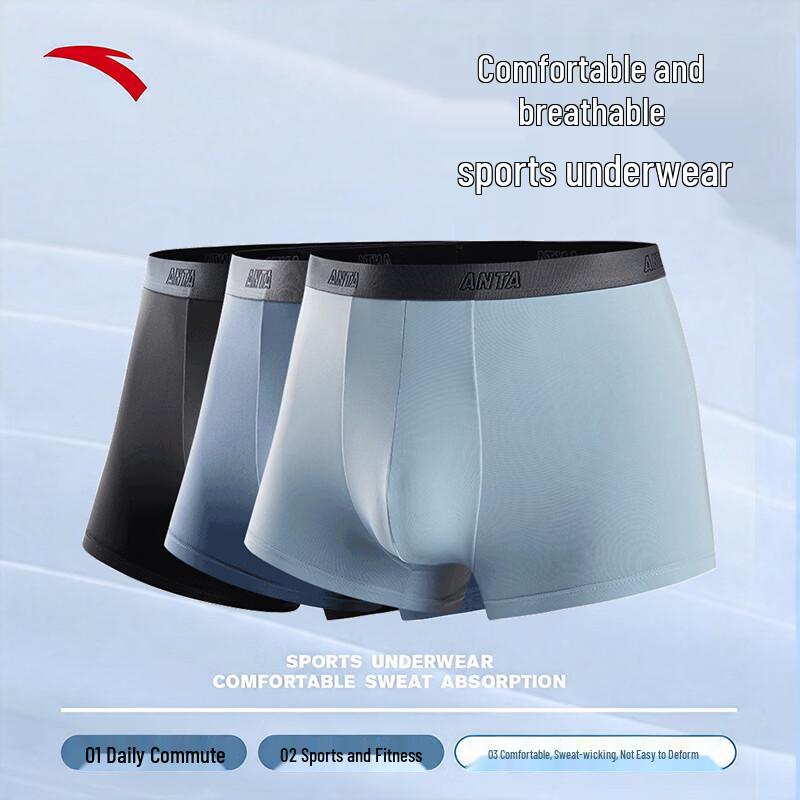 Anta Men's Sports Boxer Briefs (3-Pack)