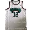Mens Basketball Jersey Custom Stitched NBA Style Team Sport Shirt Breathable Cotton Blend