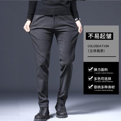 Calças casuais de negócios masculinas outono e inverno calças de moda simples versátil confortável retas slim pés pequenos calças de fato masculinas