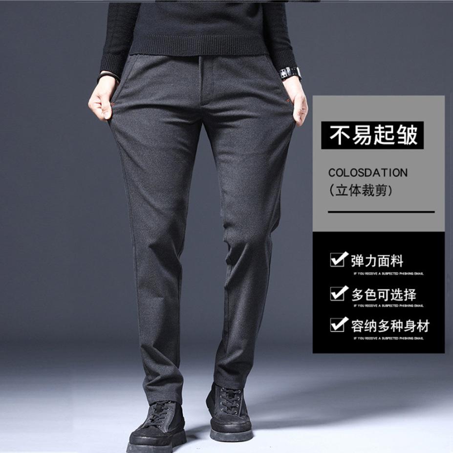 Men's business casual pants autumn and winter simple fashion trousers versatile comfortable straight slim small feet suit pants men