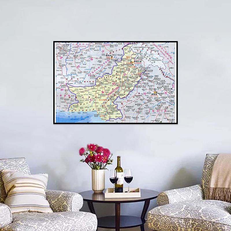 White Canvas Chinese and English Bilingual Map of Pakistan Map Travel Poster Map World Wall Art Pictures for Living Room Home Decoration