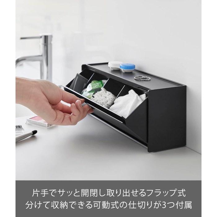 Yamazaki Tower Wall Storage Box 1356 (Black)