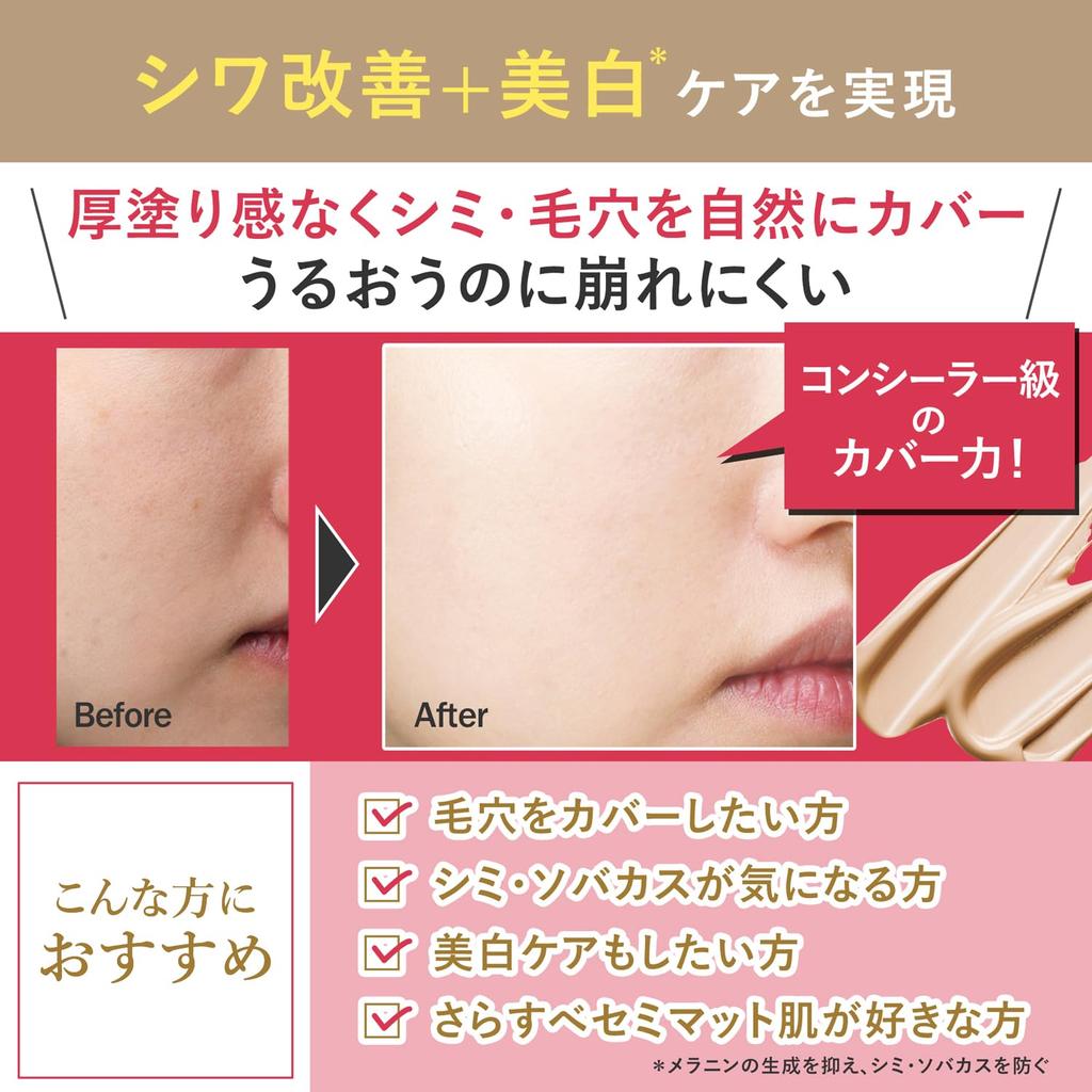 Moist Labo Medicated Whitening BB High Natural SPF50 Cream, Coverage, Ochre, 30g, PA++++ (Pore Coverage/Whitening) [Quasi-drug]